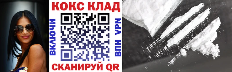 Купить  Пугачёв  Cocaine Эквадор 