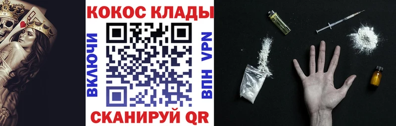Cocaine FishScale Пугачёв