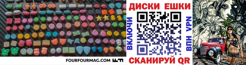 Ecstasy Cube  Купить где  Пугачёв 