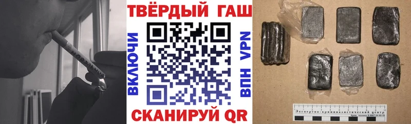 Гашиш убойный Пугачёв