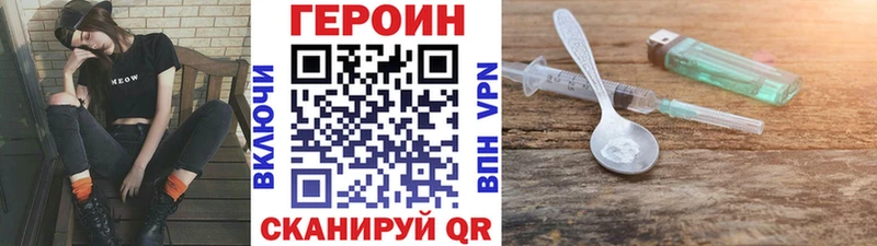 ГЕРОИН Афган Купить Пугачёв