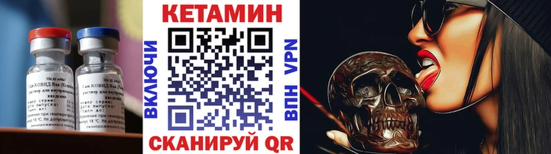 Кетамин ketamine  Купить где  Пугачёв 