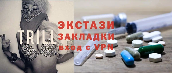 мефедрон мука Иннополис