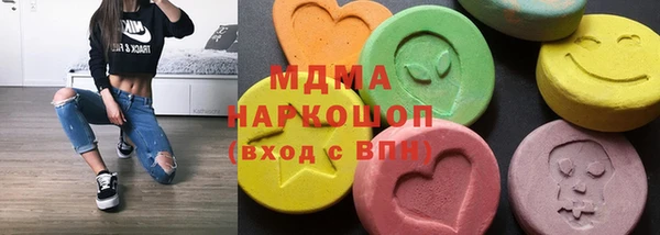 бошки Зеленокумск