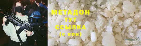 альфа пвп VHQ Зеленодольск