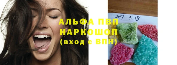 бошки Зеленокумск