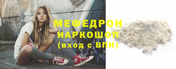 альфа пвп VHQ Зеленодольск