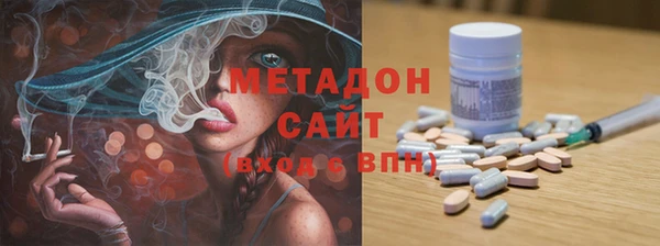 альфа пвп VHQ Зеленодольск