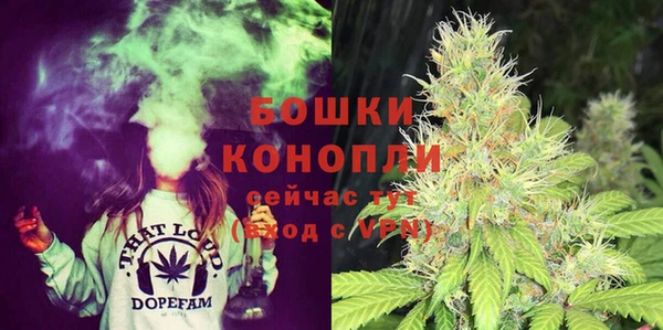 бошки Зеленокумск