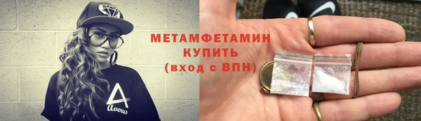 альфа пвп VHQ Зеленодольск