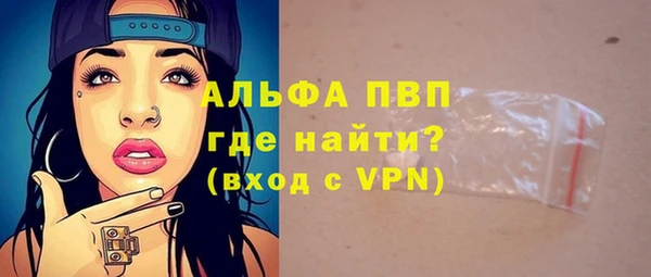 альфа пвп VHQ Зеленодольск