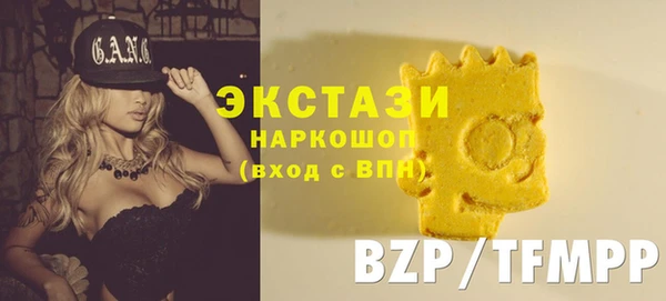 скорость Зерноград