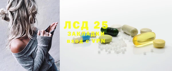 альфа пвп VHQ Зеленодольск