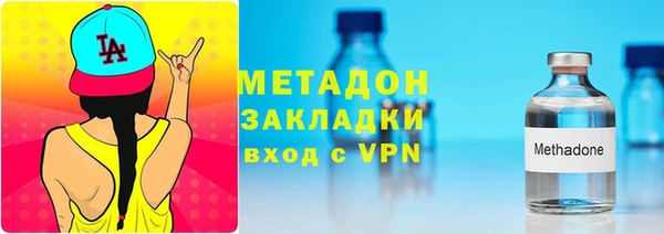 бошки Зеленокумск