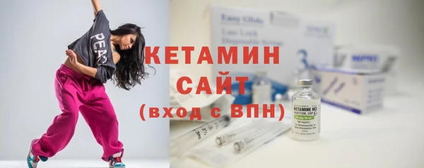 бошки Зеленокумск