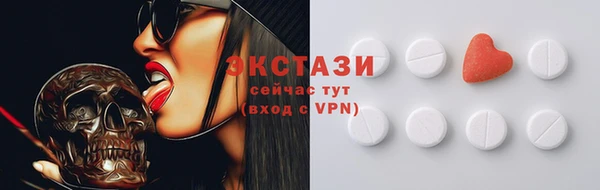 альфа пвп VHQ Зеленодольск