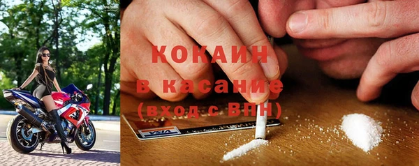бошки Зеленокумск
