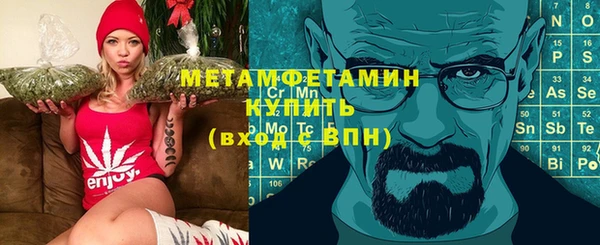 2c-b Инсар