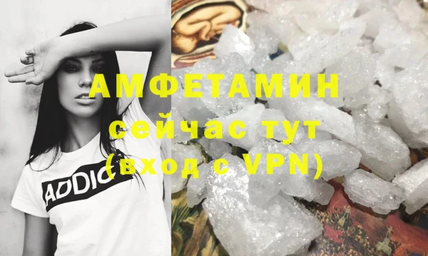 альфа пвп VHQ Зеленодольск
