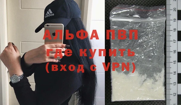 бошки Зеленокумск