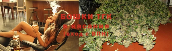 альфа пвп VHQ Зеленодольск