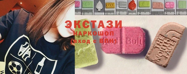 альфа пвп VHQ Зеленодольск