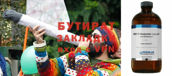 бошки Зеленокумск
