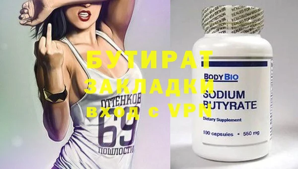 бошки Зеленокумск