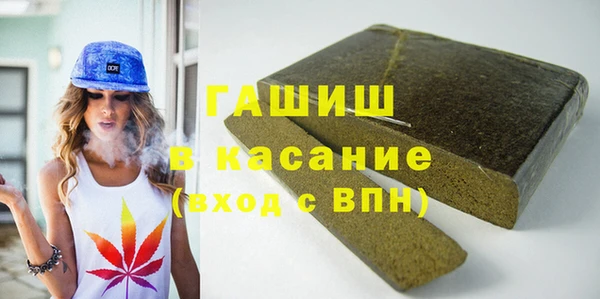 мефедрон мука Иннополис
