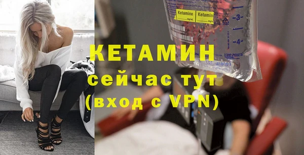 бошки Зеленокумск
