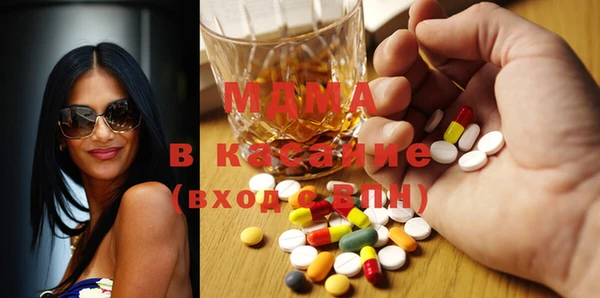 альфа пвп VHQ Зеленодольск