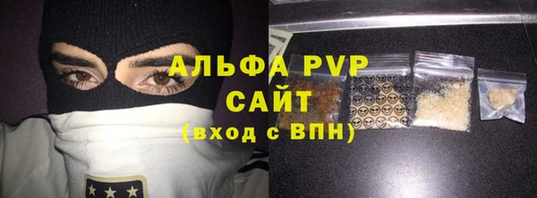 бошки Зеленокумск