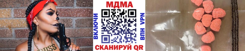 Купить где Пугачёв МДМА Molly