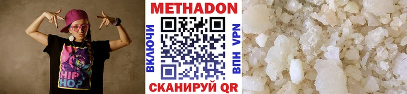 МЕТАДОН мёд  Купить закладки  Пугачёв 