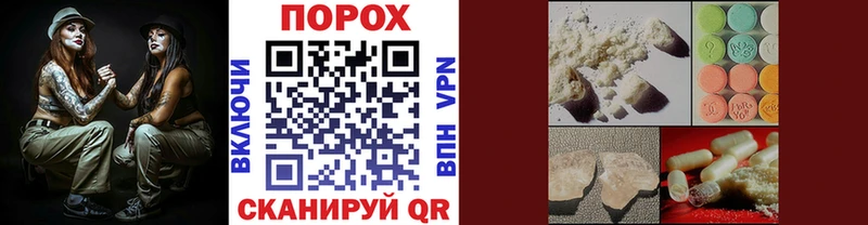 МЕТАМФЕТАМИН Methamphetamine  Купить закладки  Пугачёв 