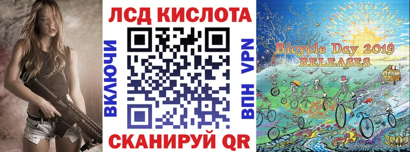 Наркотические марки 1500мкг  Купить закладки  Пугачёв 